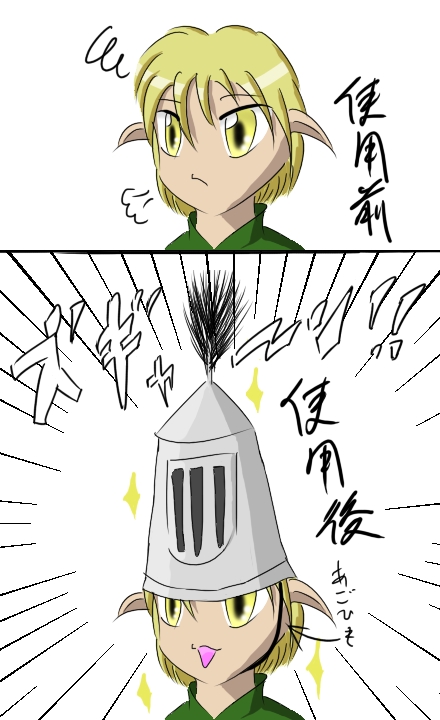 alt