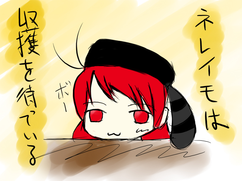 alt