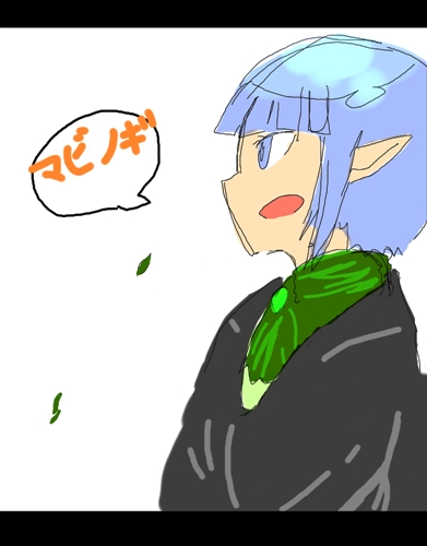 alt