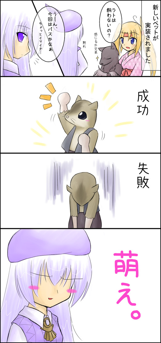 alt