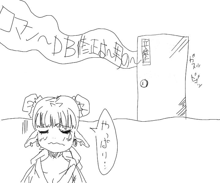 alt