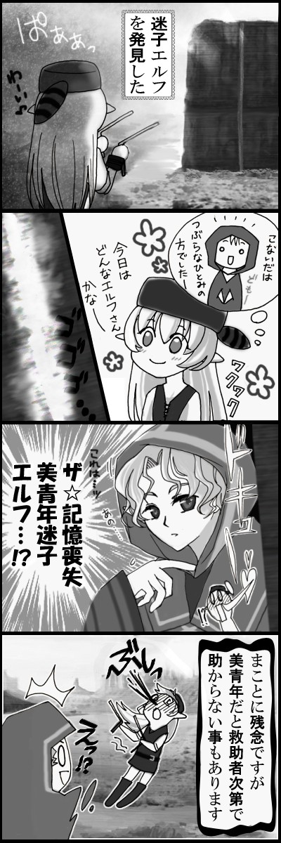 alt