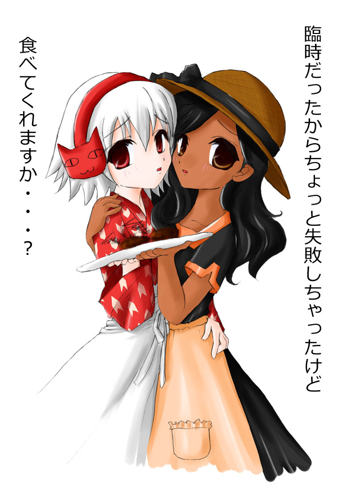 alt