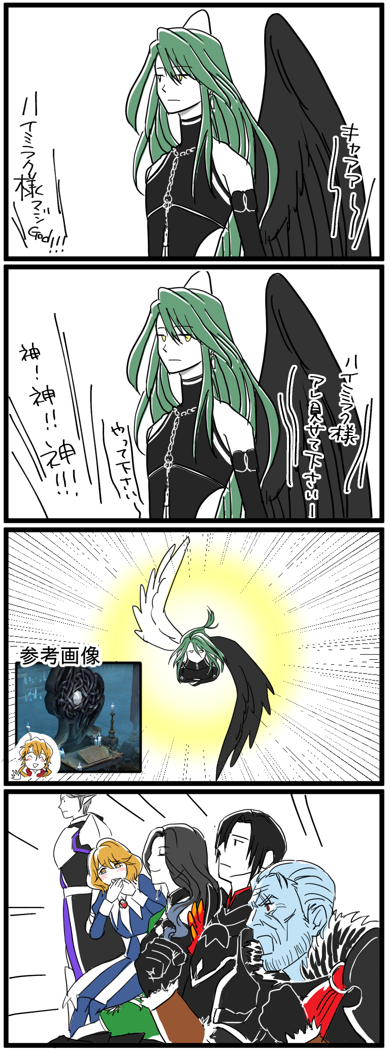 alt