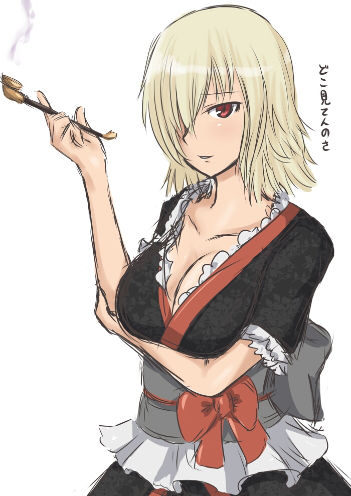 alt