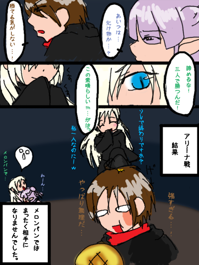 alt