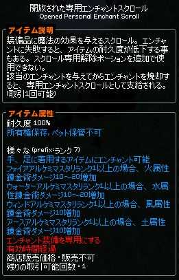 売ります 様々なes 開放済み 1万np Gurihu Erinntrader マリー