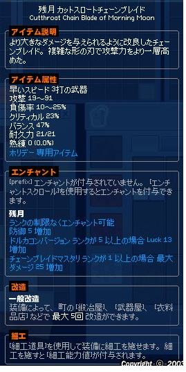 売ります 残月 ホリデー Erinntrader マリー