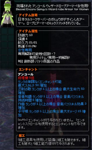 売ります ウィザードローブアーマー 8m バケツ仮面 Erinntrader マリー