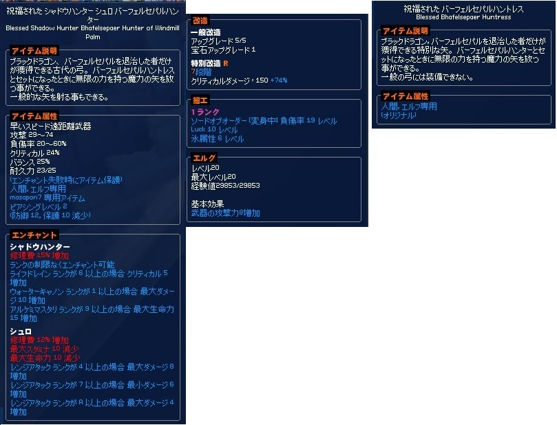 売ります バフェ7段 ハントレス 灼眼のシャナたん Erinntrader マリー 売ります バフェ7段 ハントレス 灼眼のシャナたん Erinntrader マリー