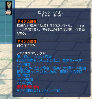 〆 ソナタｅｓ 取引掲示板 マビノギ