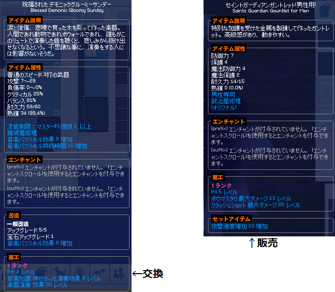 買います ぜんまい尻尾 疑問口 アラド帽子 など トラサルディー Erinntrader マリー