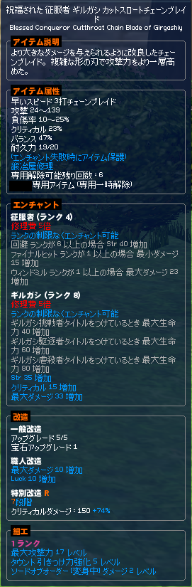 売ります 〆ssのカットスロートチェーンブレイド ゆめに Erinntrader マリー