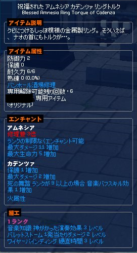 その他 〆ます 神がかった演奏アクセ カデンツァ付 アボロディオ Erinntrader マリー