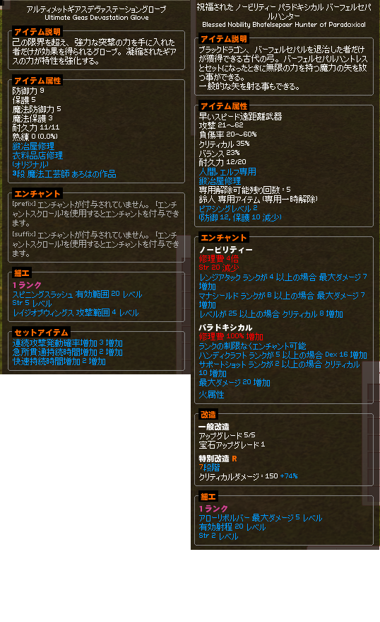 売ります スピスラ範囲アルギア バフェ 鈴人 Erinntrader マリー