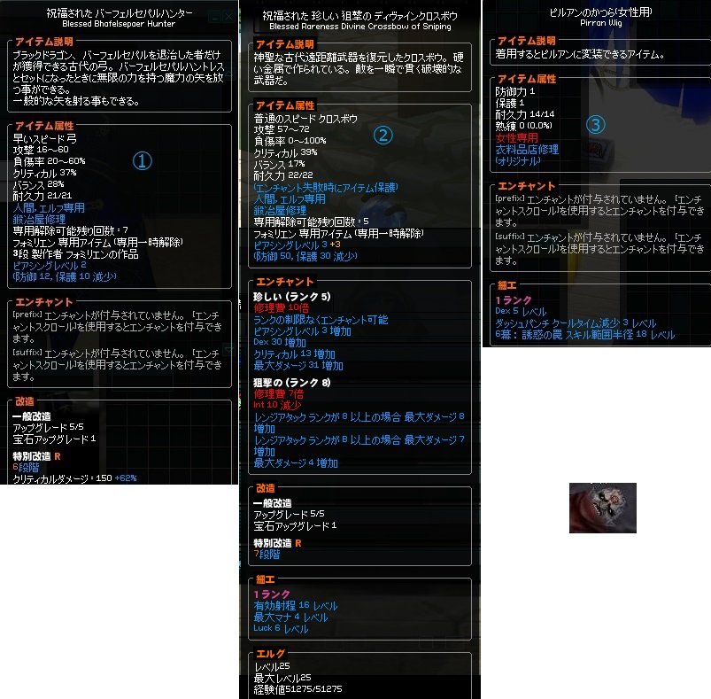 売ります バフェ弓 ディバクロ 銘カクテルなど フォミリエン Erinntrader マリー