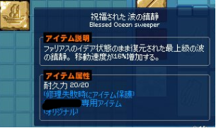 売ります 波の鎮静 アボロディオ Erinntrader マリー