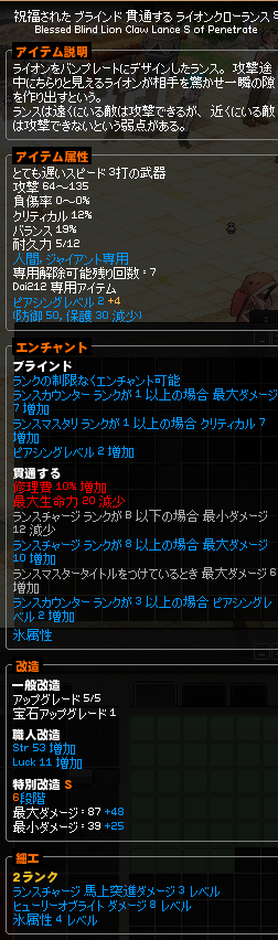ライオン青6氷4 2500np 取引掲示板 マビノギ ライオン青6氷4 2500np 取引掲示板 マビノギ