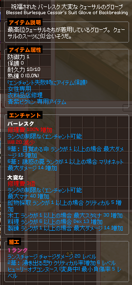 交換 出 ランスチャージ手 求 決意2個orインスピ 青紫ピクミン Erinntrader ルエリ