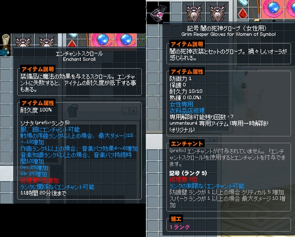 適切な エンチャント 防護4 新しい日本ゲームminecraftearth