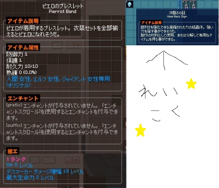 〆その他 ご家族 ご友人 ごフレンドご紹介特典 取引掲示板 マビノギ