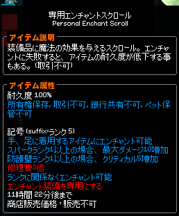 記号es 取引掲示板 マビノギ 記号es 取引掲示板 マビノギ
