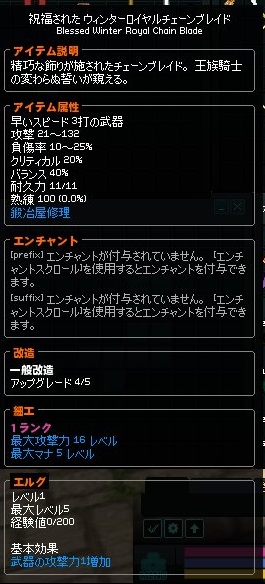 売ります 値下げ 最大16細工チェーン 猫毛布リボーンズ Erinntrader タルラーク