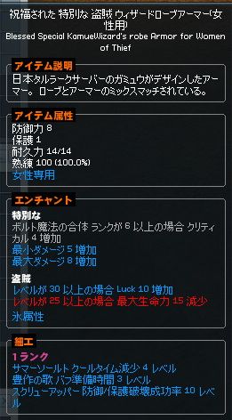 シャマラ髪飾り マリー変身メダル 細工1服〆 取引掲示板 マビノギ