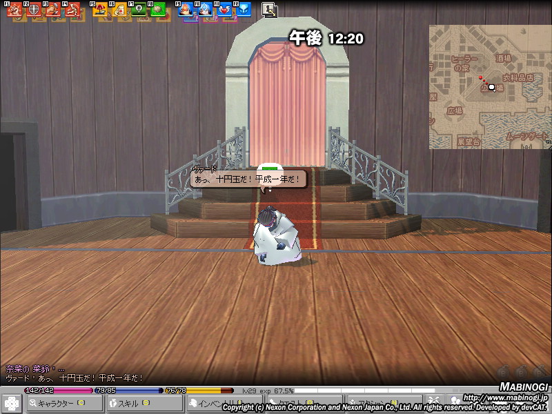 alt