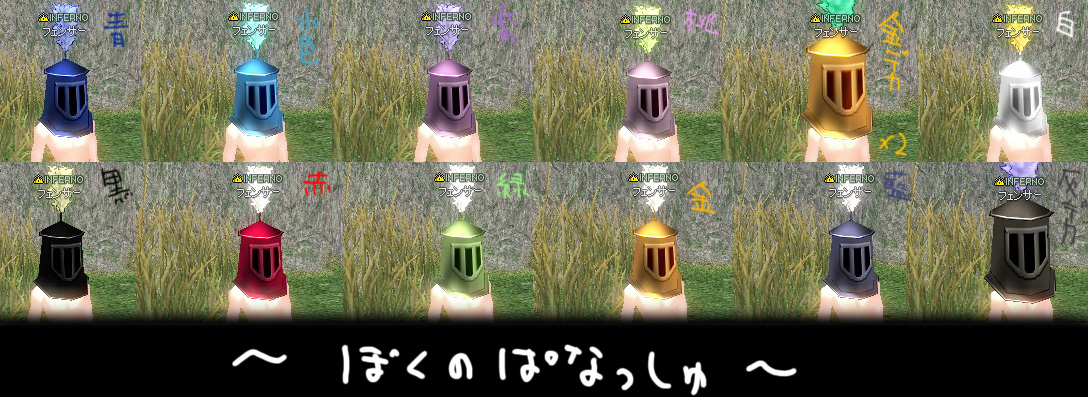 alt