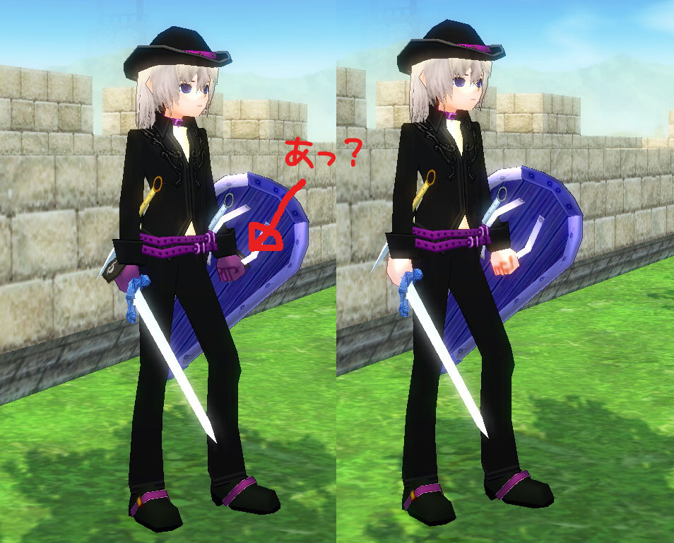 alt
