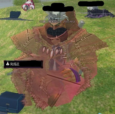 alt
