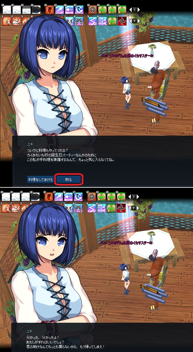 alt