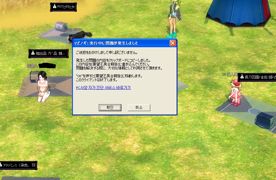 alt