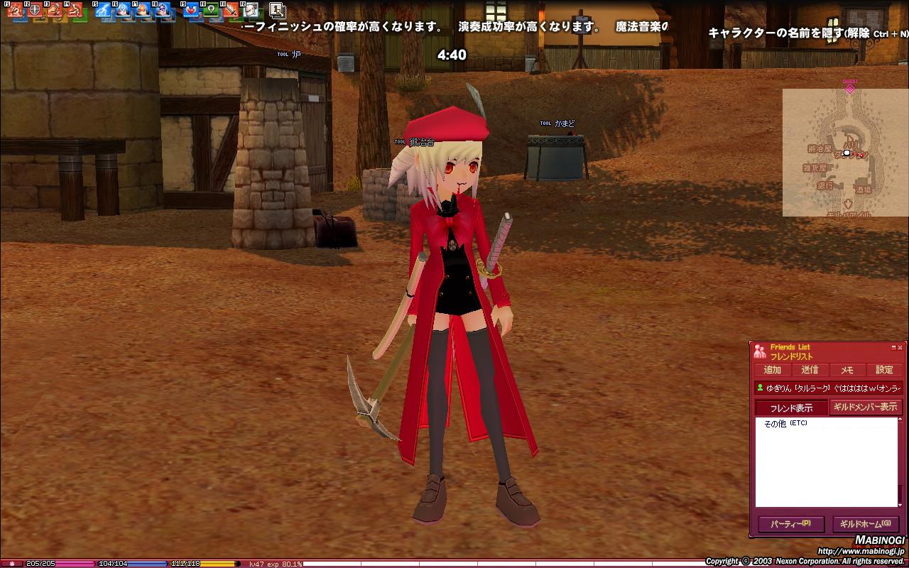 alt