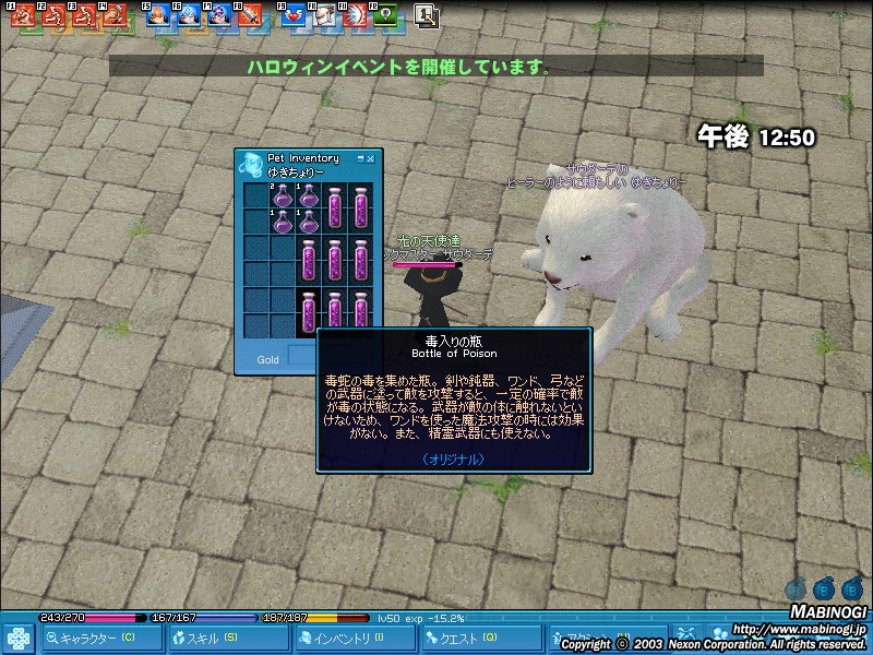 alt