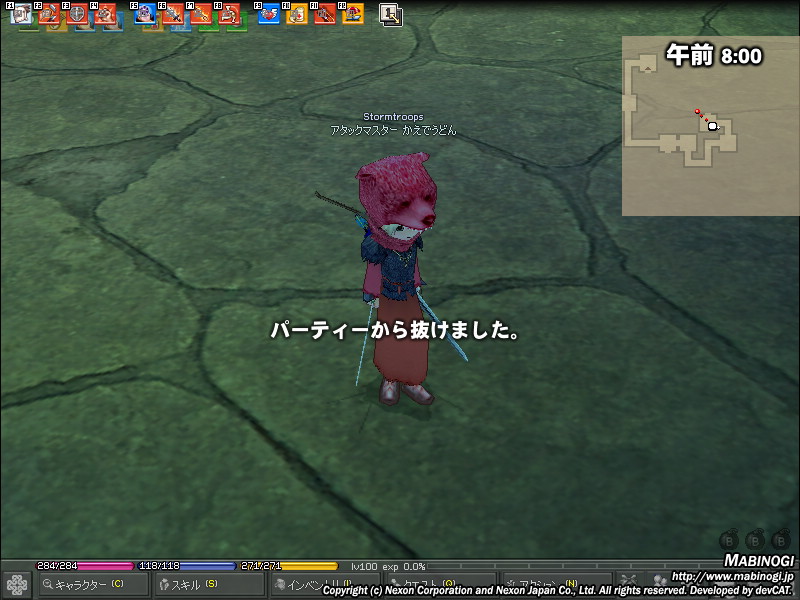alt