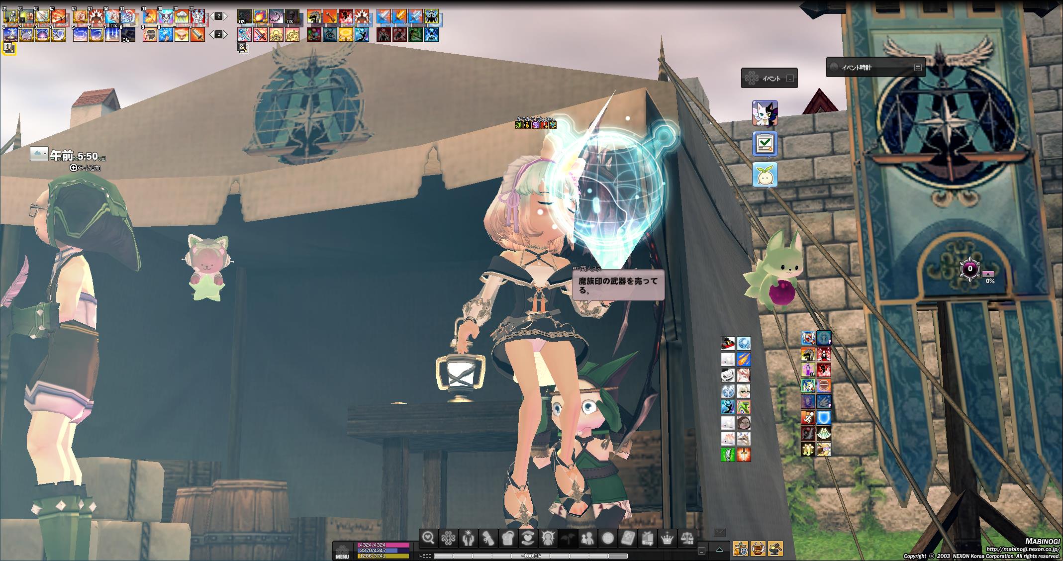 alt