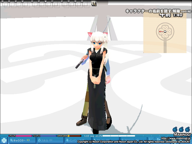 alt