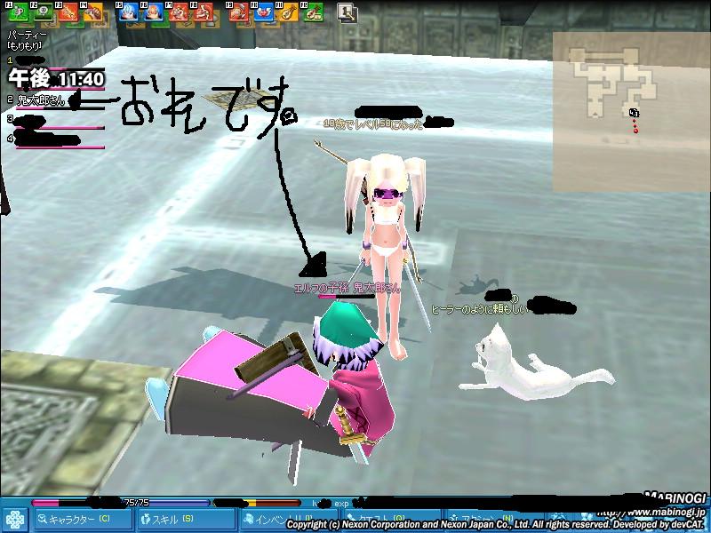 alt