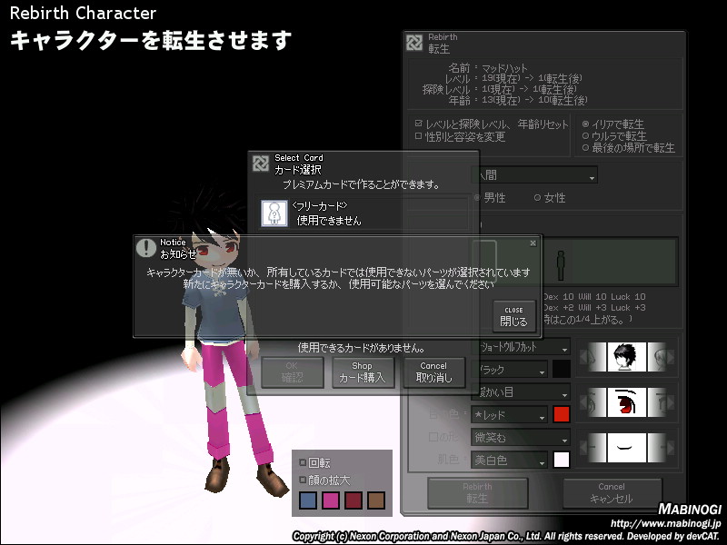 alt