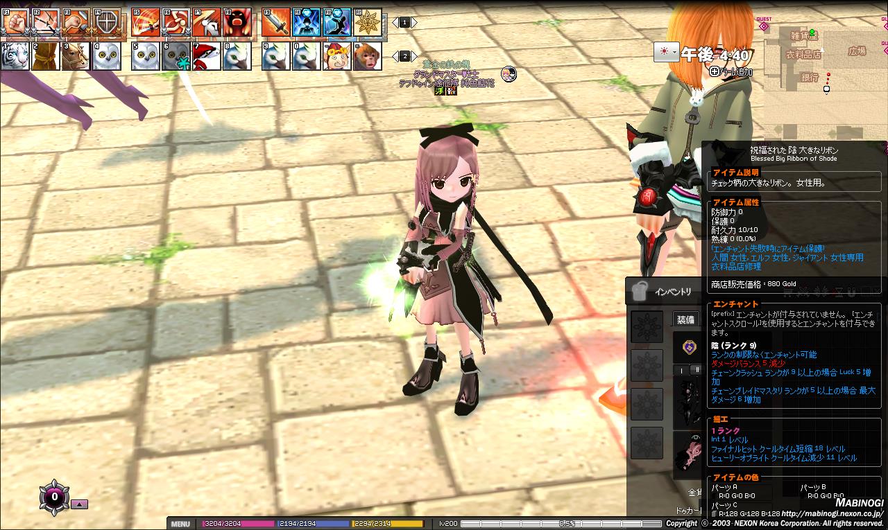 alt