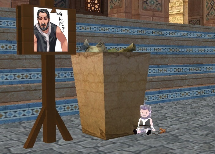alt