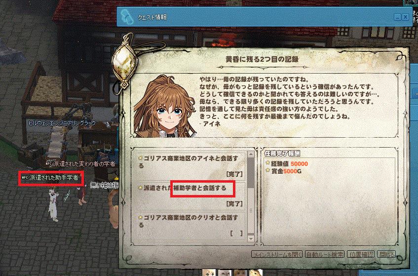 alt