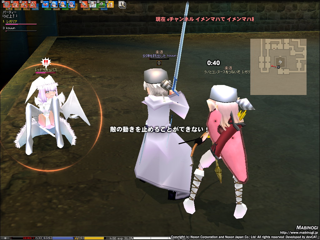 alt