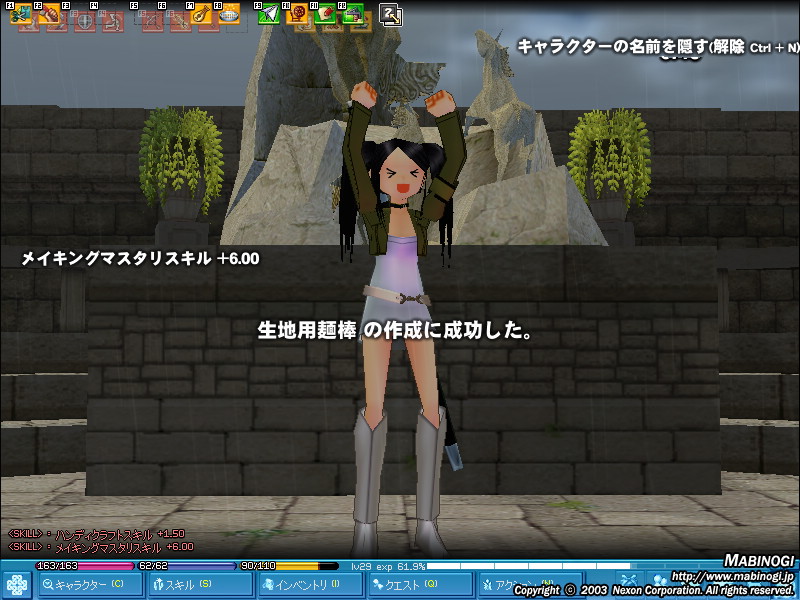 alt