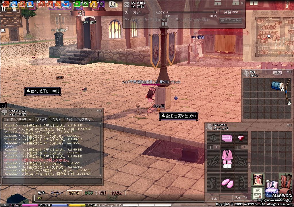  mabinogi -}rmM- GMCxg6677  	YouTube>4{ ->摜>18 