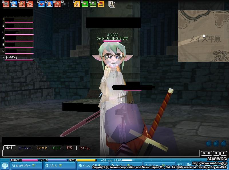 alt