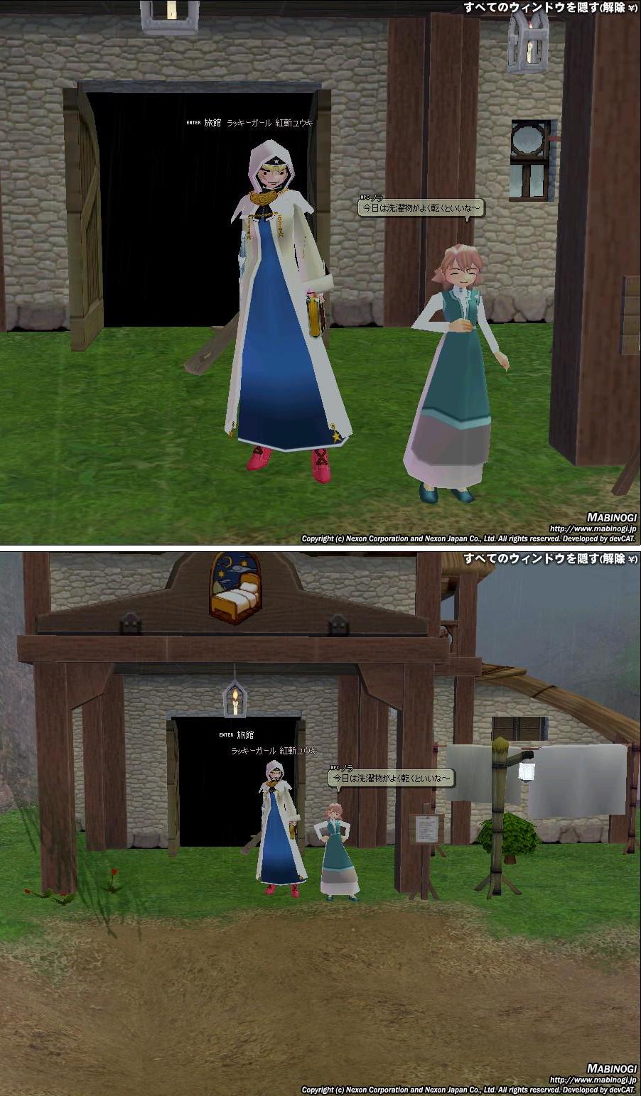 alt