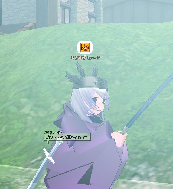 alt